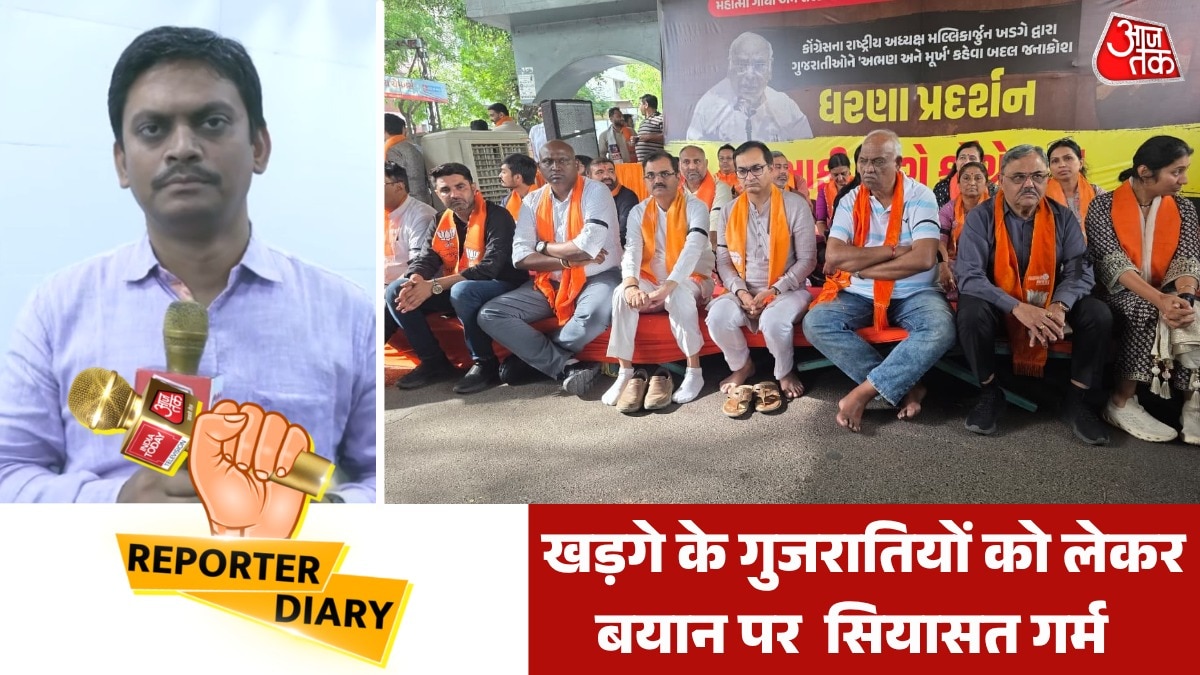 खरगे बयान पर विरोध प्रदर्शन