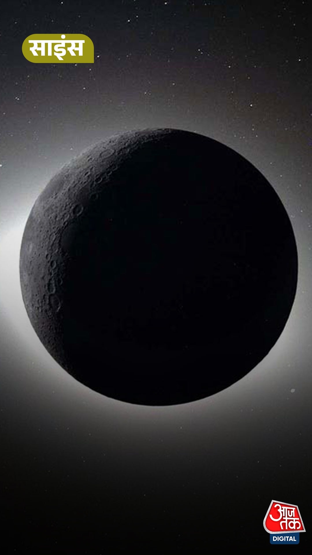 NASA Artemis II Moon Flyby Photo