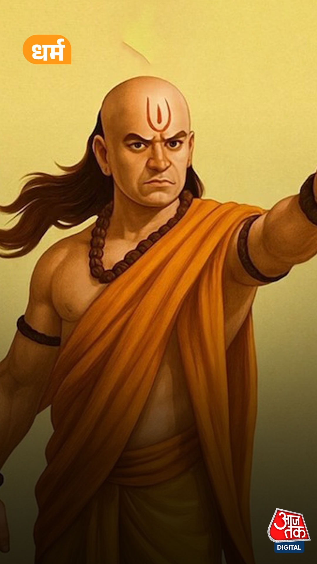 Chanakya Niti: कम बोलने वाले क्यों होते हैं ज्यादा सफल? जानें इसके पीछे की कहानी