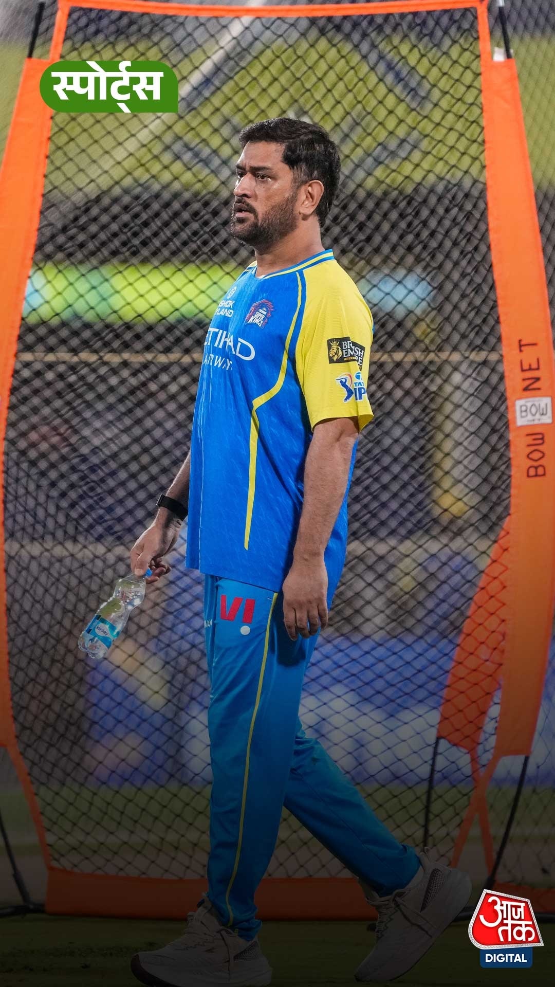Dhoni 