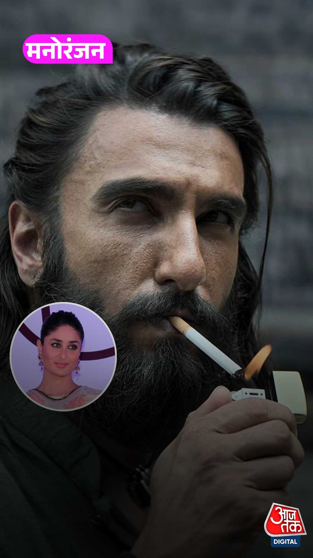 Kareena On Dhurandhar