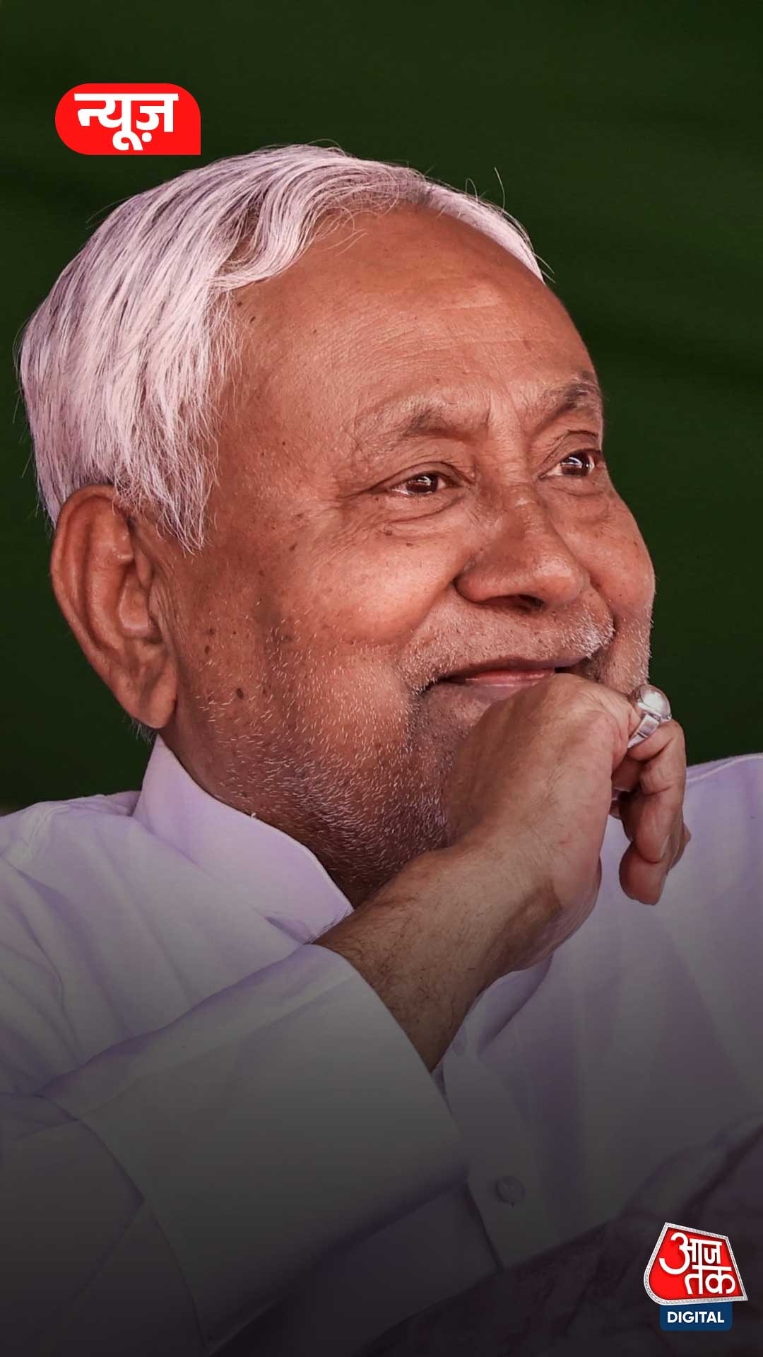 नीतीश कुमार के इस्तीफे के बाद बीजेपी करेगी नए मुख्यमंत्री का फैसला