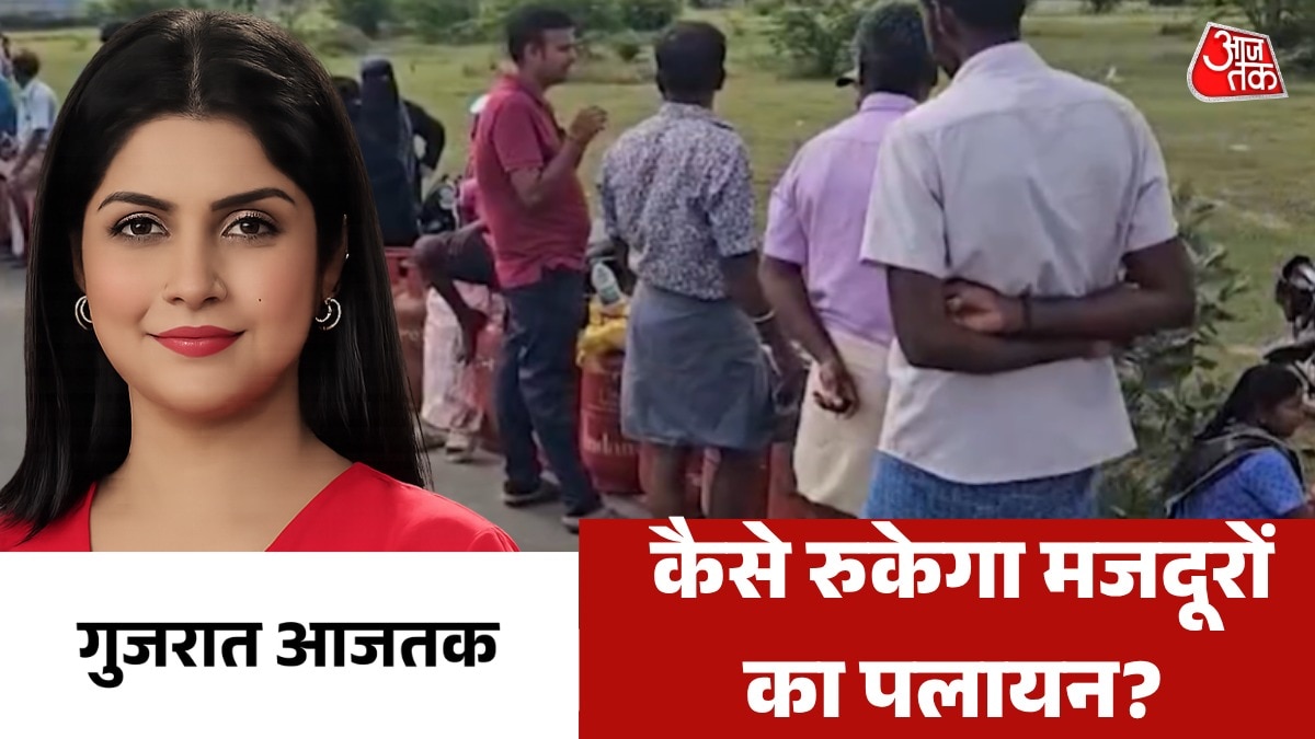 Gujarat aajtak gas shortage