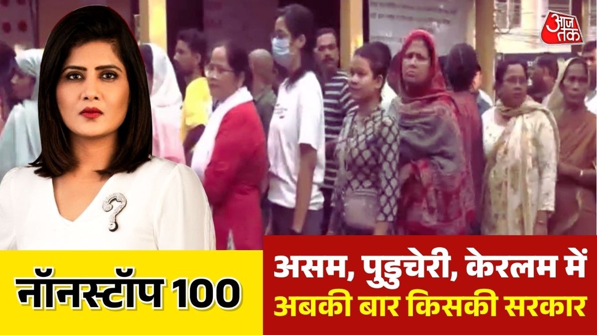 कड़े सुरक्षा इंतजामों के बीच मतदान जारी (Photo: Screengrab)