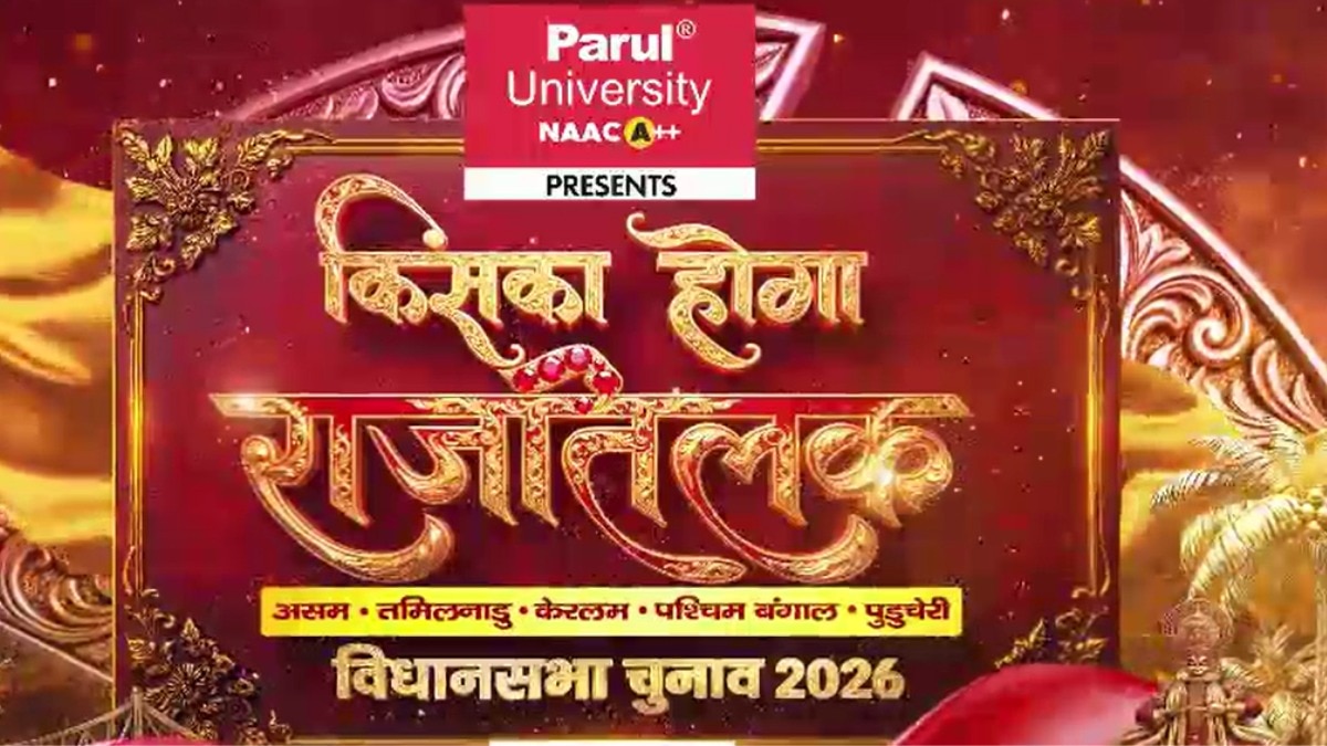 Rajtilak election Voting