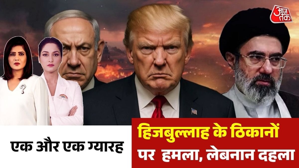 सीजफायर के बाद भी जारी जंग  (Photo: Screengrab)