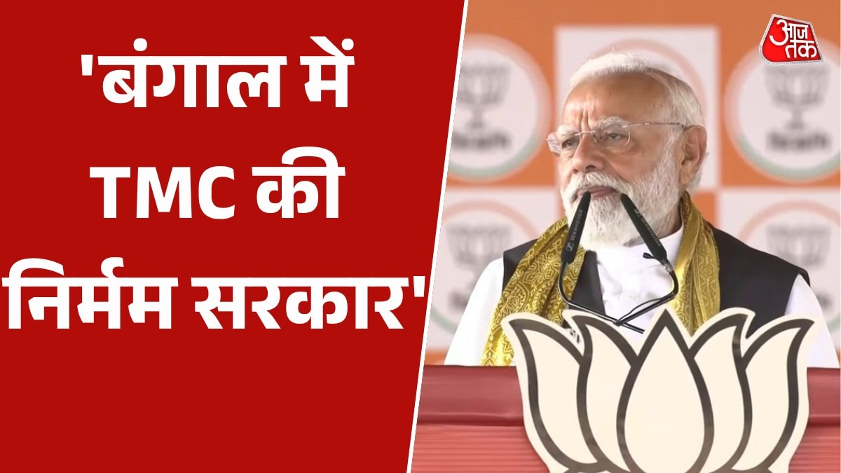 Modi haldia rally TMC 