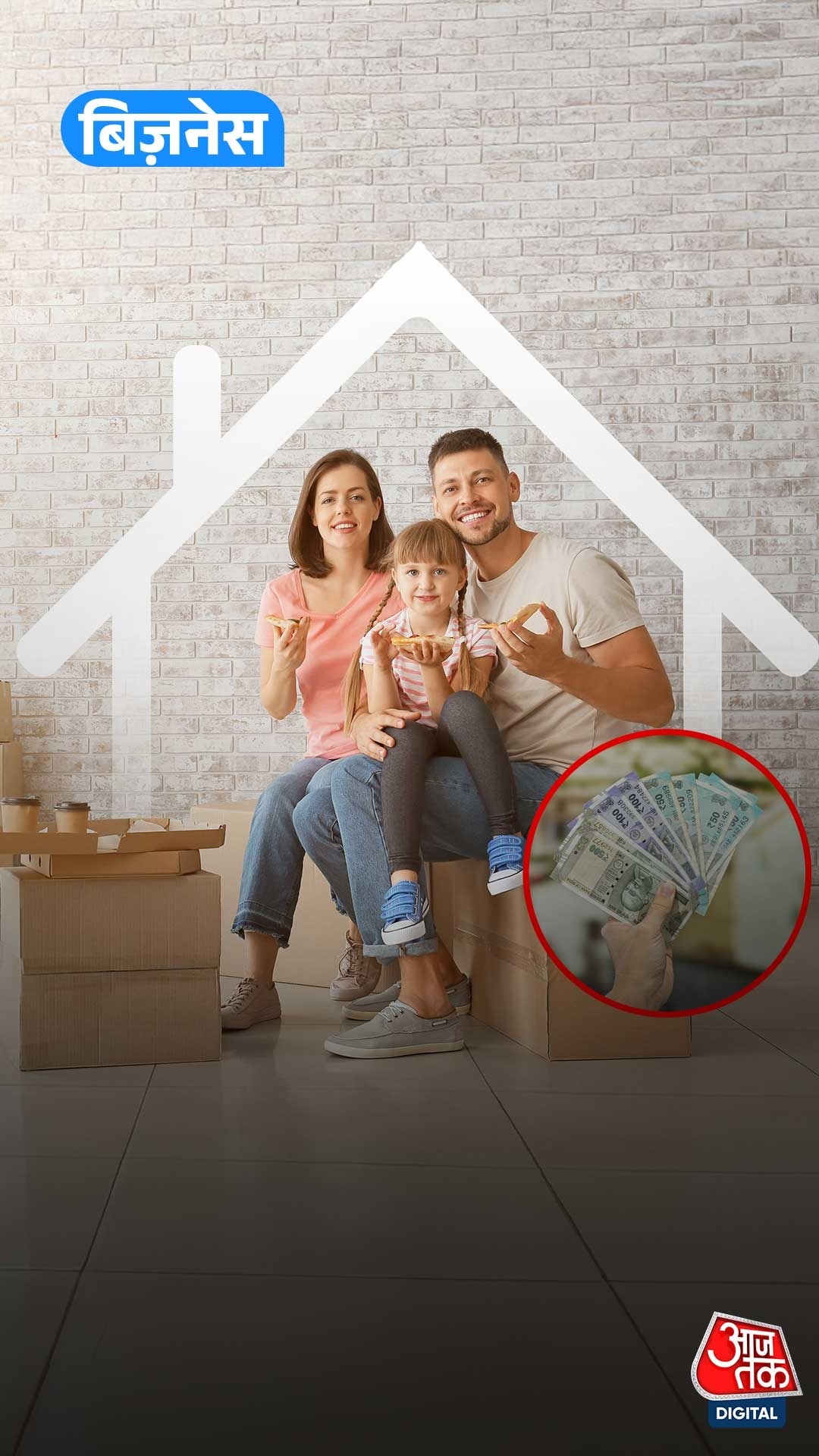 Home Loan EMI: सैलरी का कितना हिस्सा लोन के लिए देना सही? जानें...