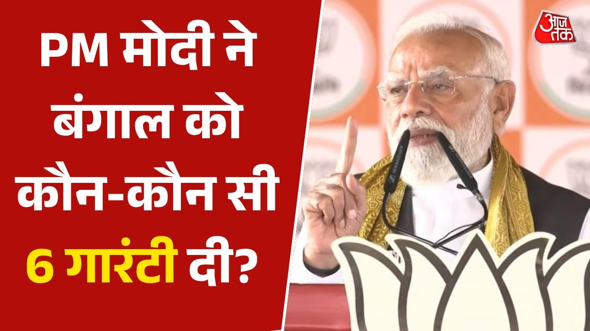 Modi 6 guarantee to Bengal