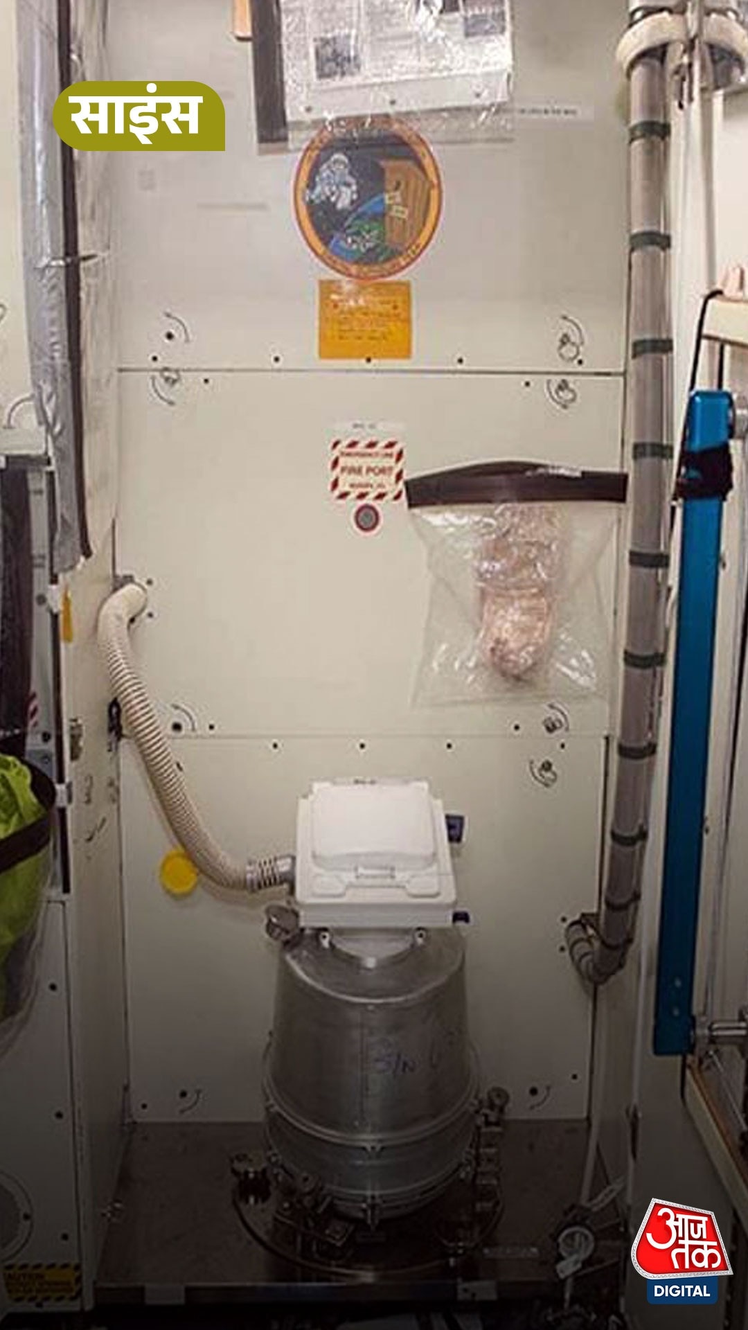 अंतरिक्ष में ‘टॉयलेट क्राइसिस’, Orion के एस्ट्रोनॉट्स बैकअप पर निर्भर