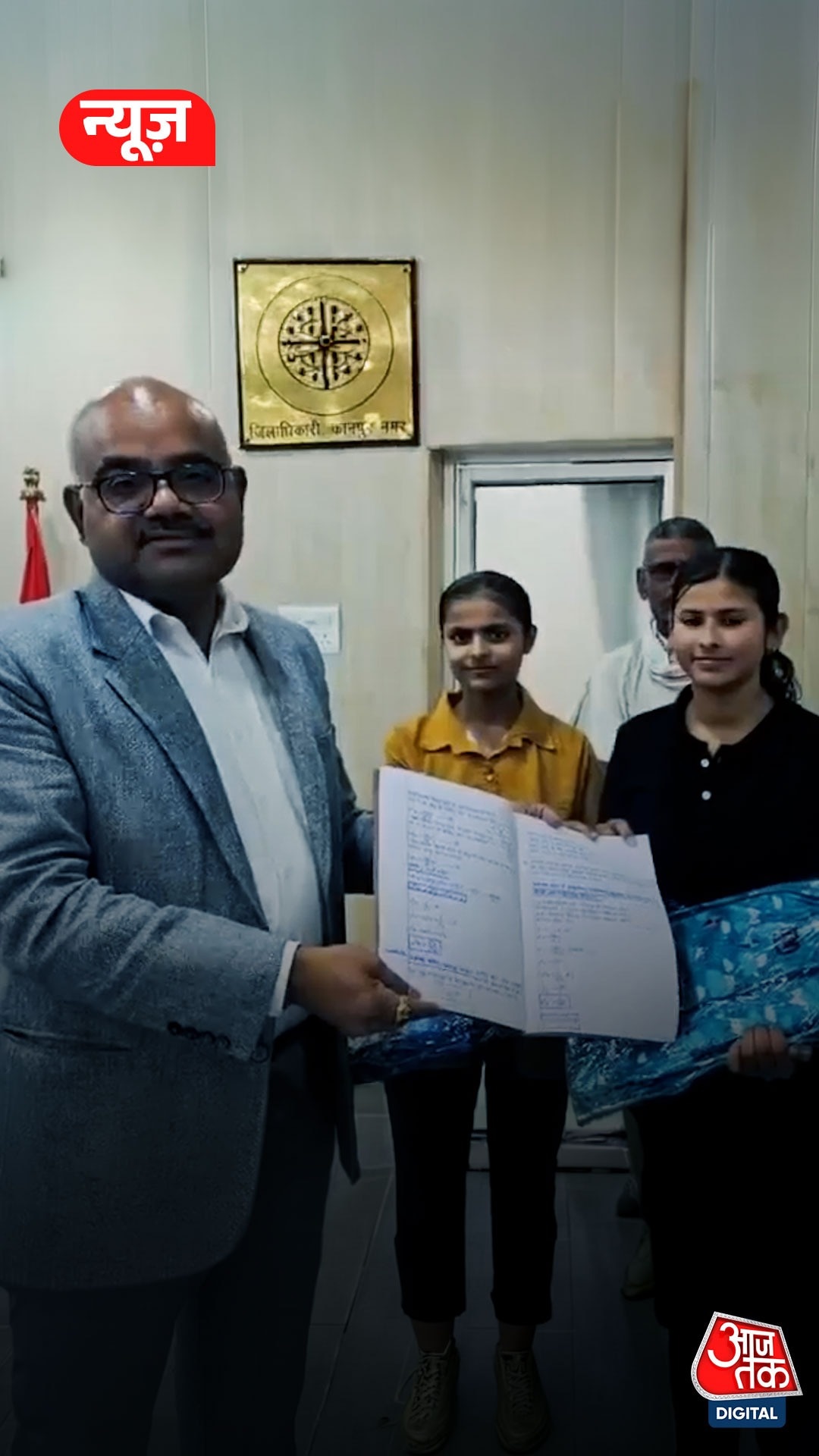 हैंडराइटिंग देख प्रभावित हुए DM, बच्ची को किया सम्मानित