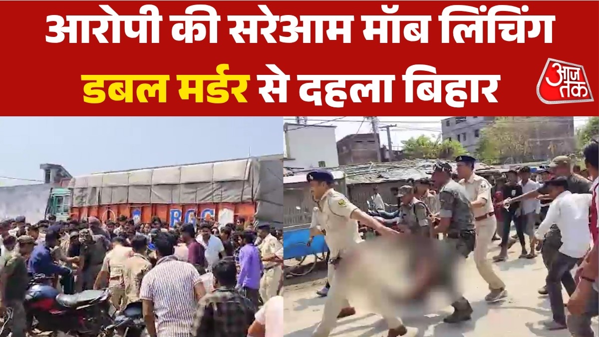 Araria Double murder