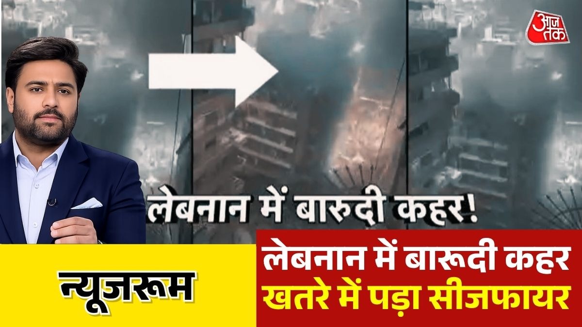 होर्मुज पर ईरान की पकड़ मजबूत (Photo:Screengrab)