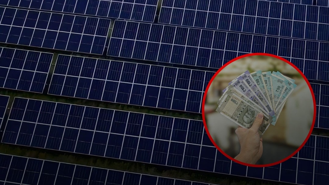 सोलर सिस्टम पर मोदी सरकार कितनी सब्सिडी देती है?