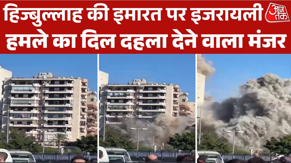 beirut 8 story building collapse in air strike 