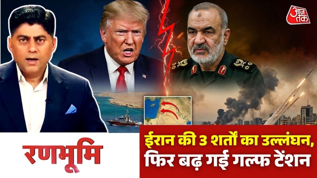 सीजफायर के बाद भी हमले (Photo: Screengrab)