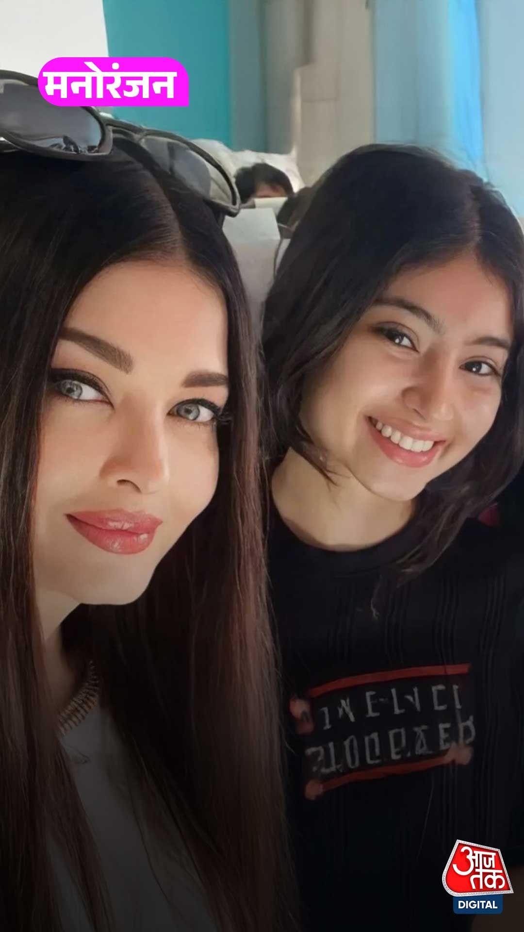 Aishwarya and Sara 