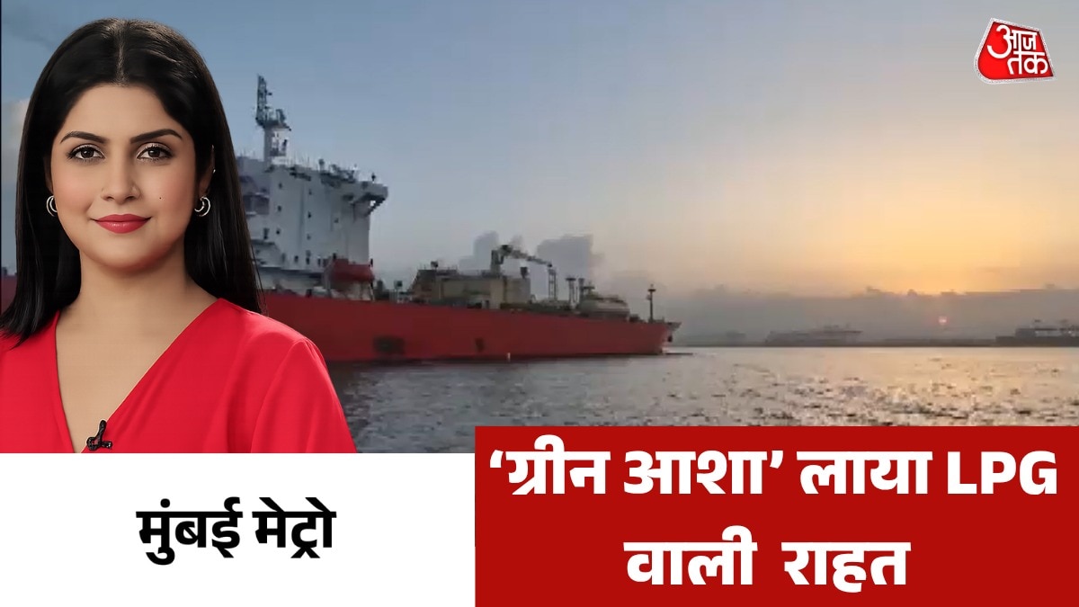 Mumbai Metro Green Asha