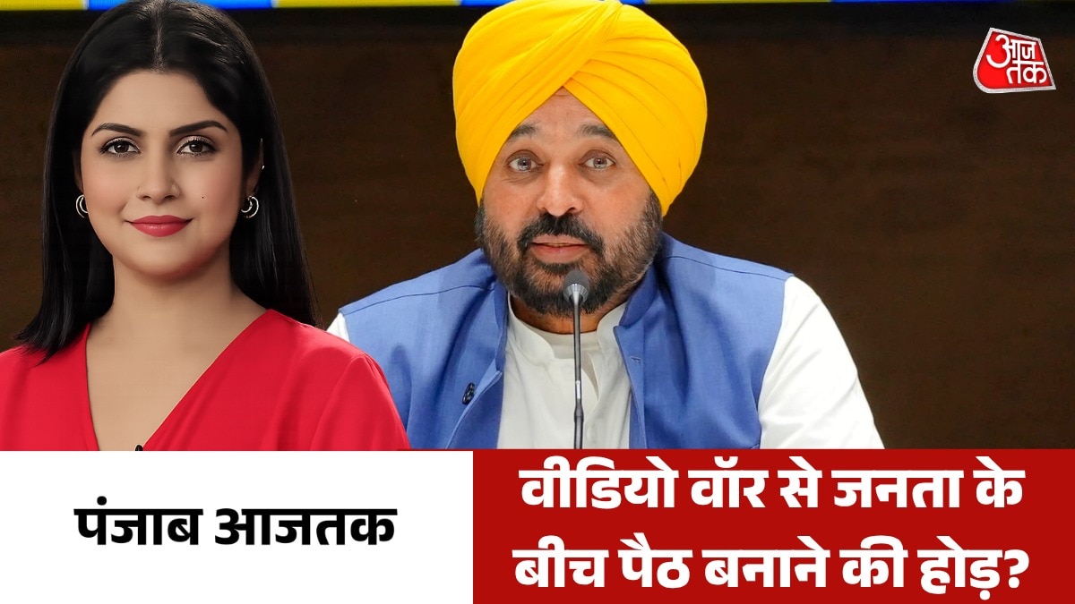 Punjab News Meme war