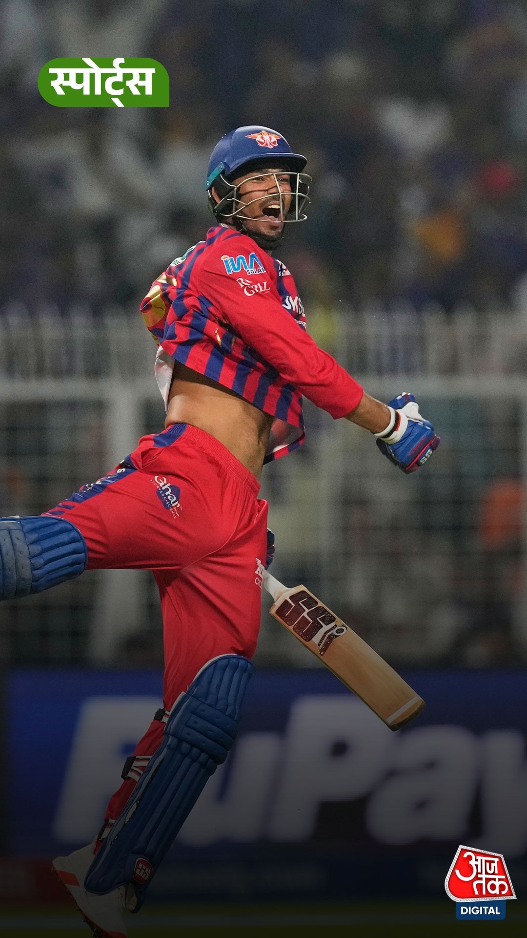 IPL 2026: छक्कों की बारिश करने वाले मुकुल चौधरी कौन हैं? जानें क्रिकेट सफर