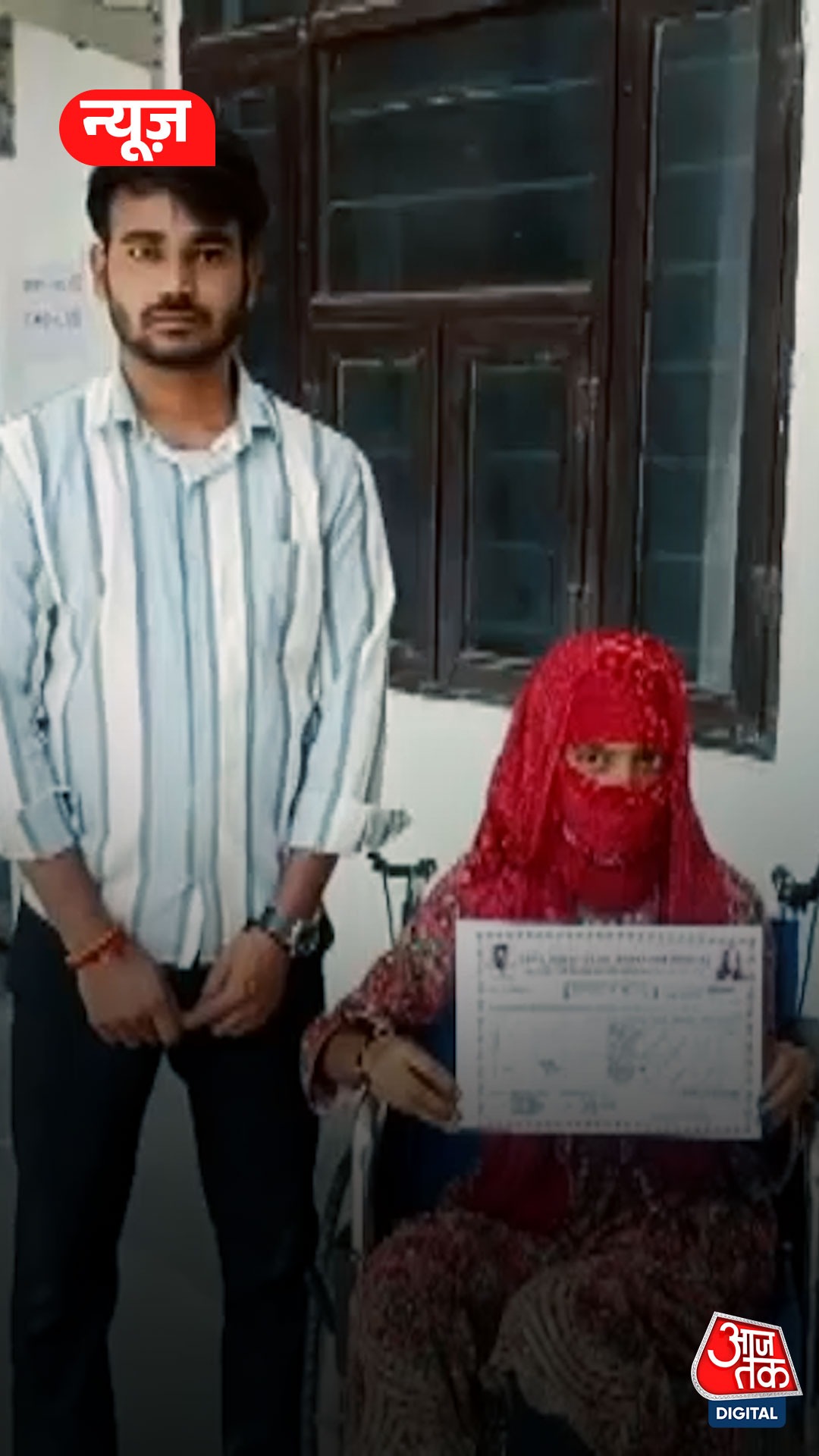 घर बुलाकर बेटी को लॉक किया फिर दामाद को पीटा