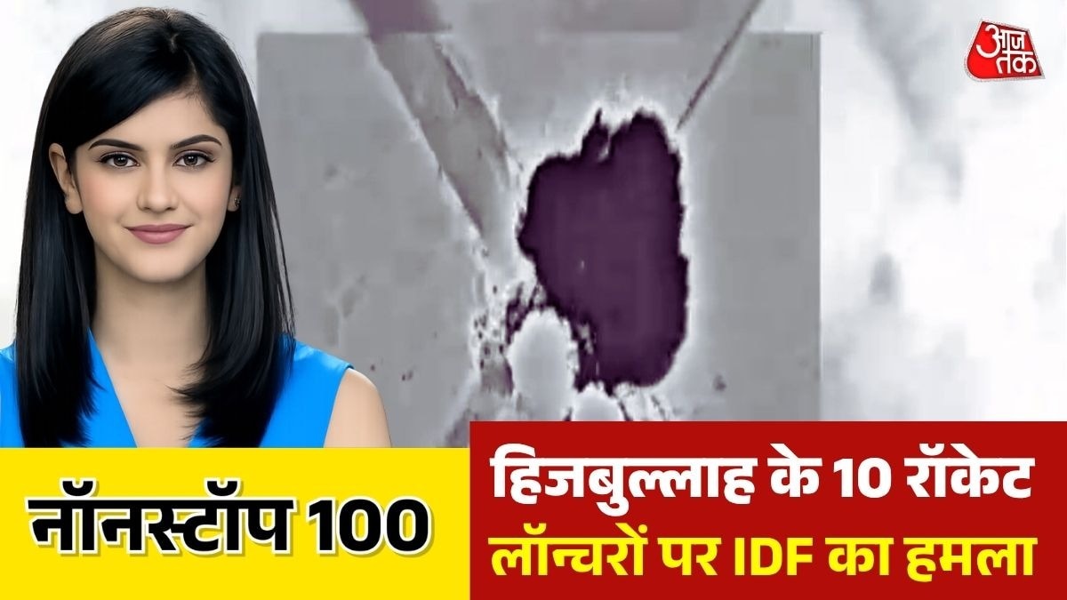 सीजफायर पर संकट (Photo: Screengrab)