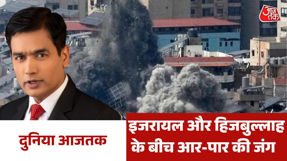 लेबनान पर इजरायल का सबसे बड़ा हमला, सैकड़ों की मौत, ईरान नाराज, देखें वर्ल्ड न्यूज