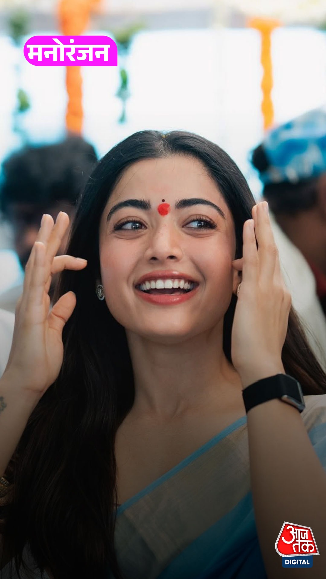 Rashmika Mandanna Father Gift: क्या रश्मिका को गिफ्ट में मिला आलीशान बंगला? सरप्राइज देख हुईं इमोशनल