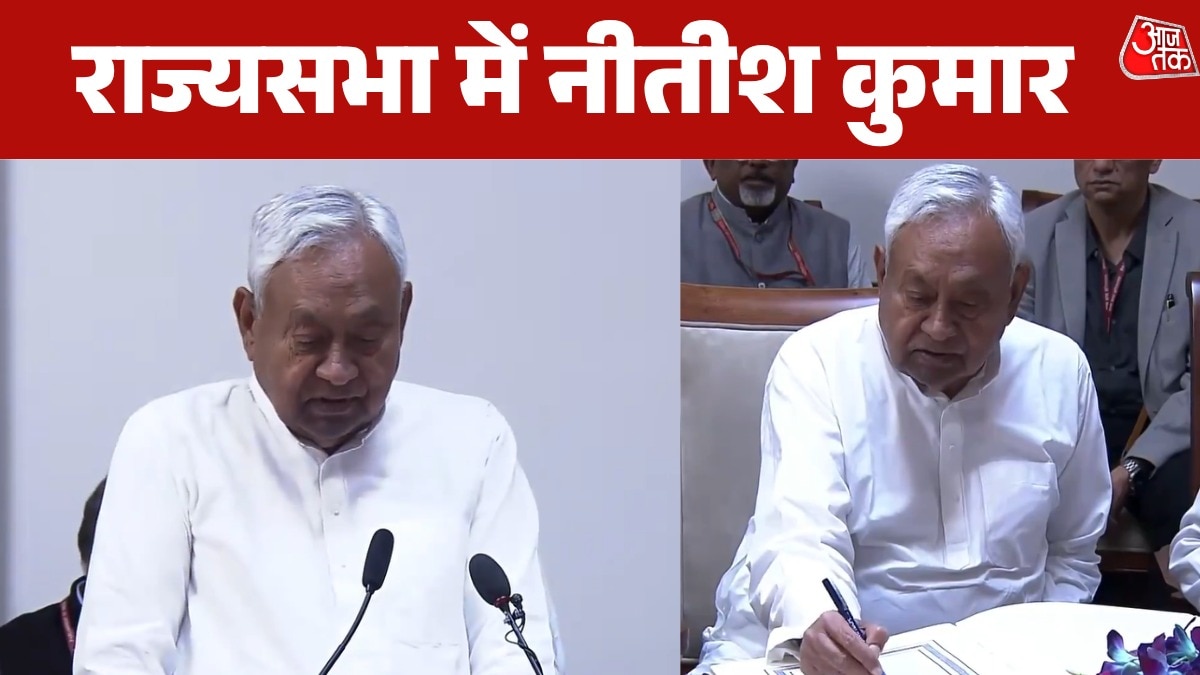 Nitish kumar Rajya Sabha Oath