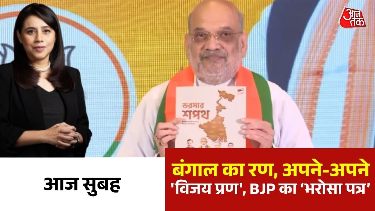   रोजगार, किसान और महिला योजनाओं का वादा (Photo: Screengrab)