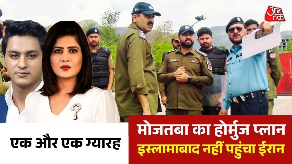 होर्मुज पर ईरान सख्त (Photo: Screengrab)