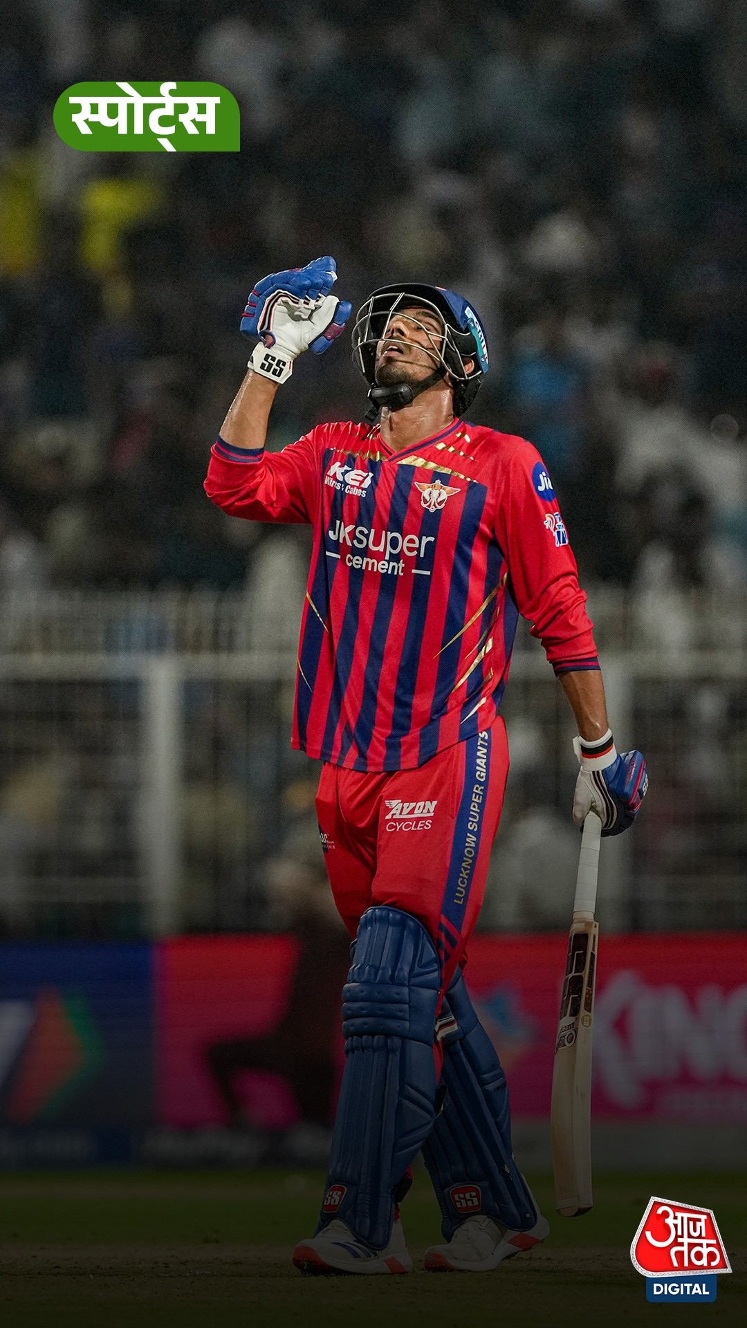 मुकुल चौधरी की तूफानी पारी, LSG को KKR के खिलाफ दिलाई ऐतिहासिक जीत