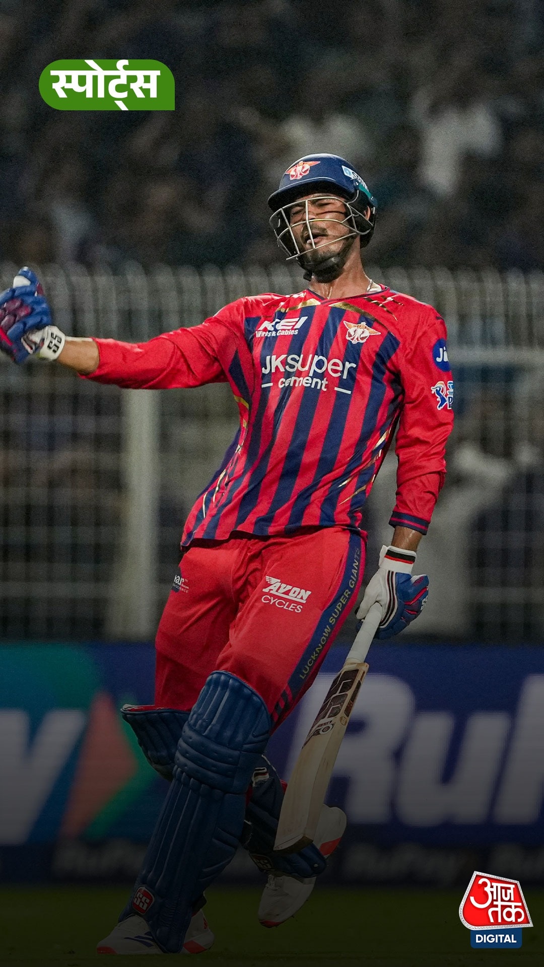 IPL 2026: ‘जन्म से पहले शुरू हुई कहानी…’, मुकुल चौधरी ने बताया पिता का सपना