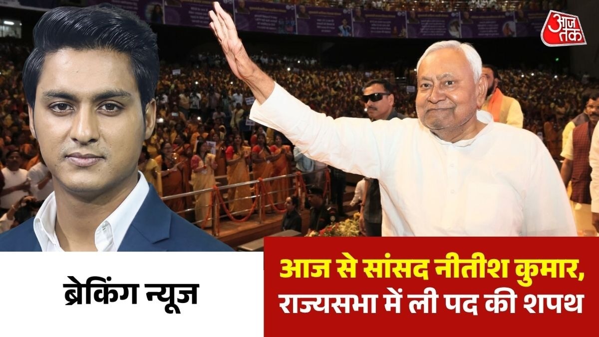 केंद्रीय मंत्री नहीं बनेंगे नीतीश (Photo: ITG)