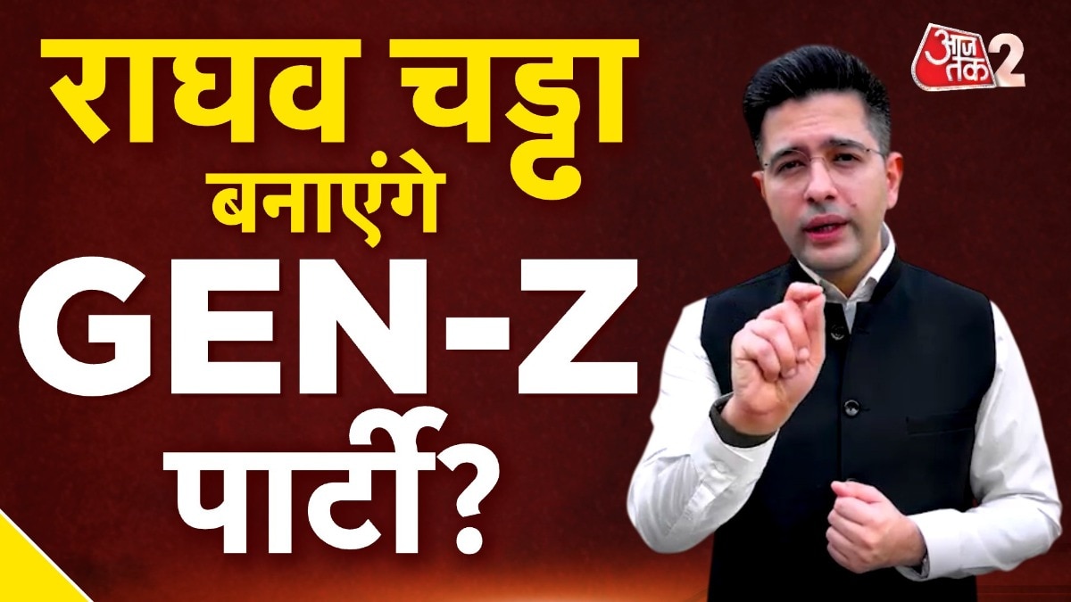 Raghav Chaddha new party