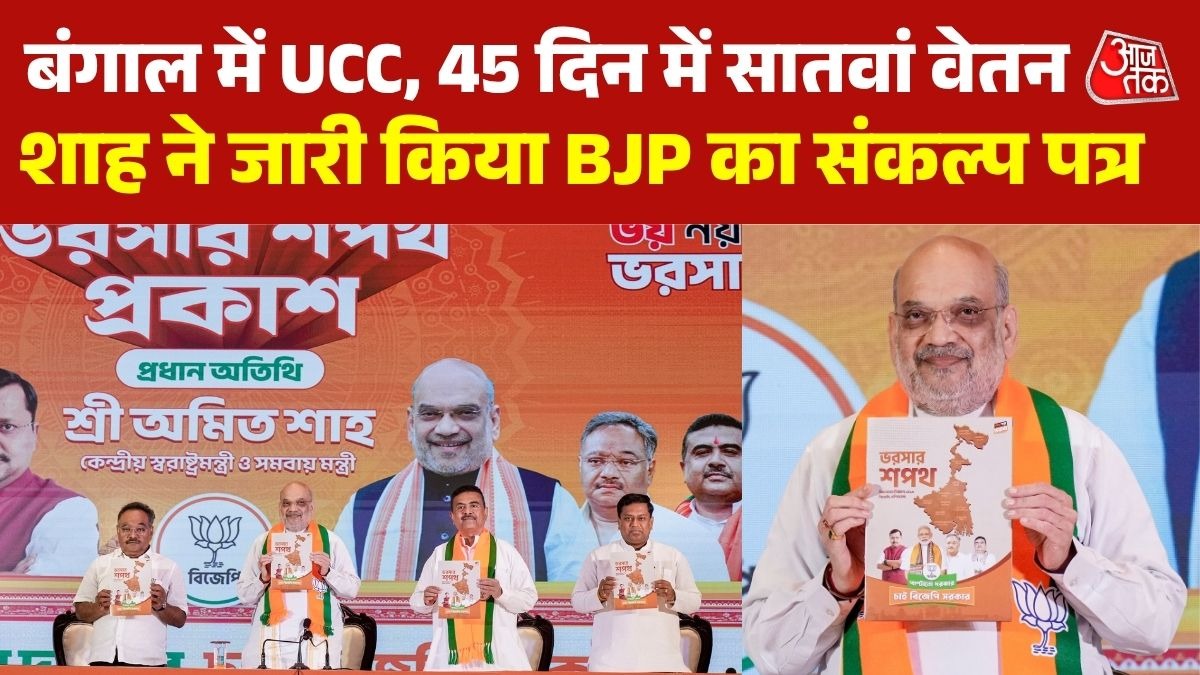 BJP का युवाओं-किसानों पर फोकस (Photo: PTI)