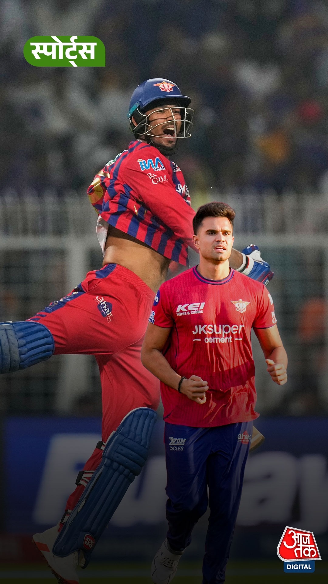 Mukul Chaudhary, Arjun Tendulkar, IPL 2026, LSG Vs KKR