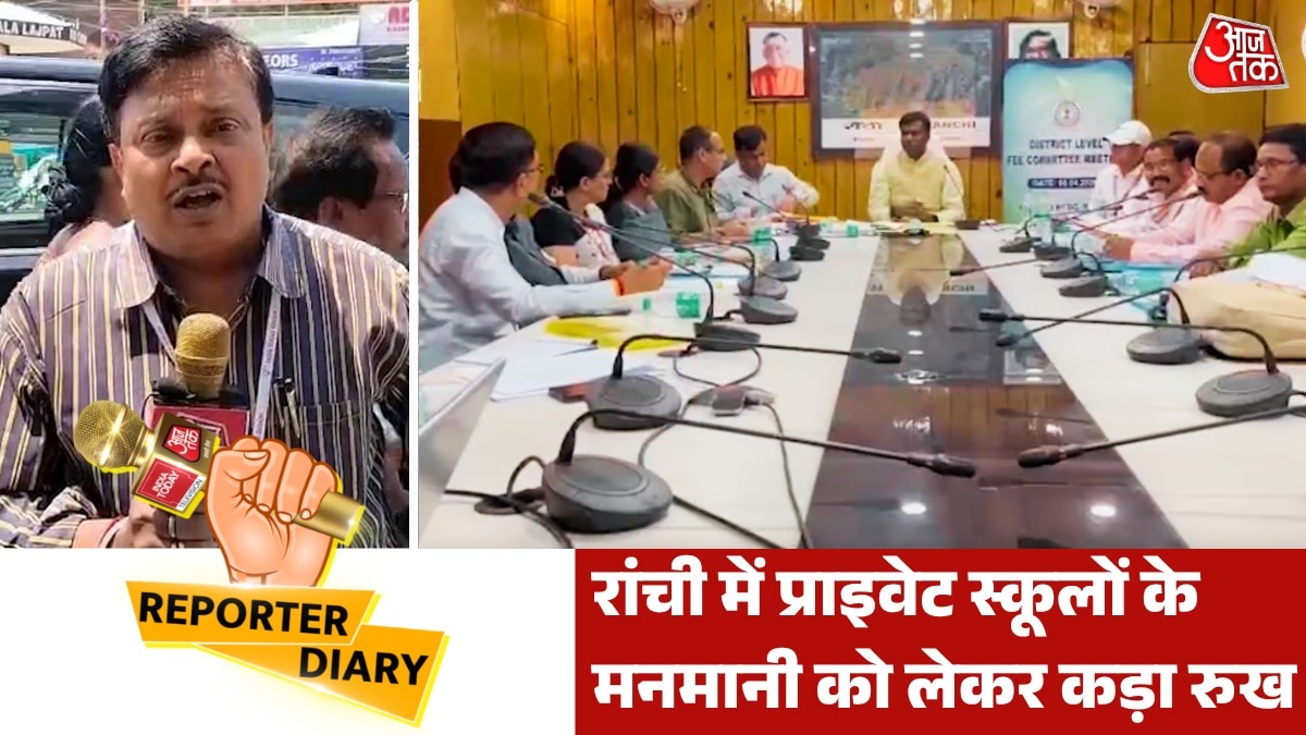 arbitrary fee hikes in schools in Ranchi 