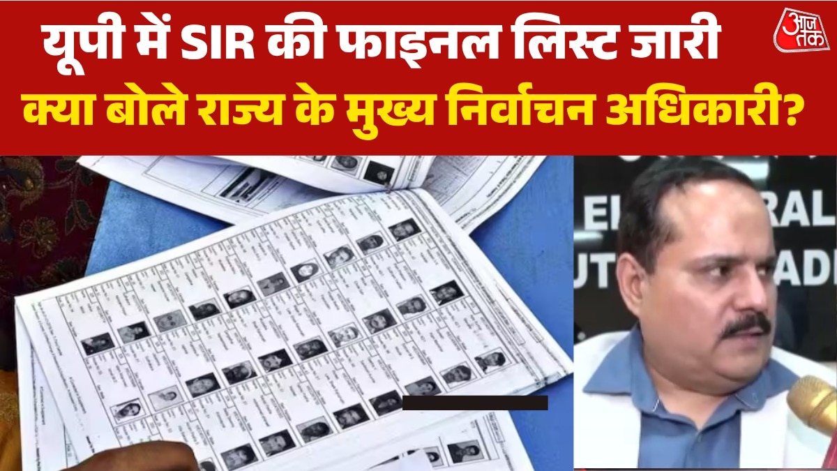यूपी SIR फाइनल लिस्ट से  क्यों कटे 2.04 करोड़ वोटर? CEC ने बताया