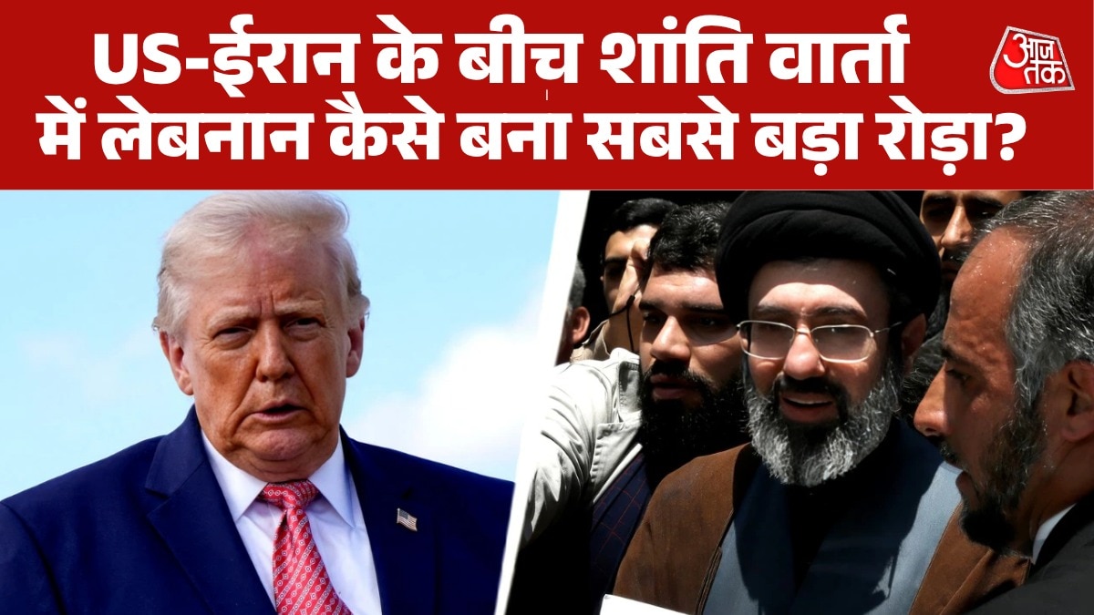 लेबनान पर इजरायली हमलों से क्या टूट जाएगा US-ईरान सीजफायर? जानिए