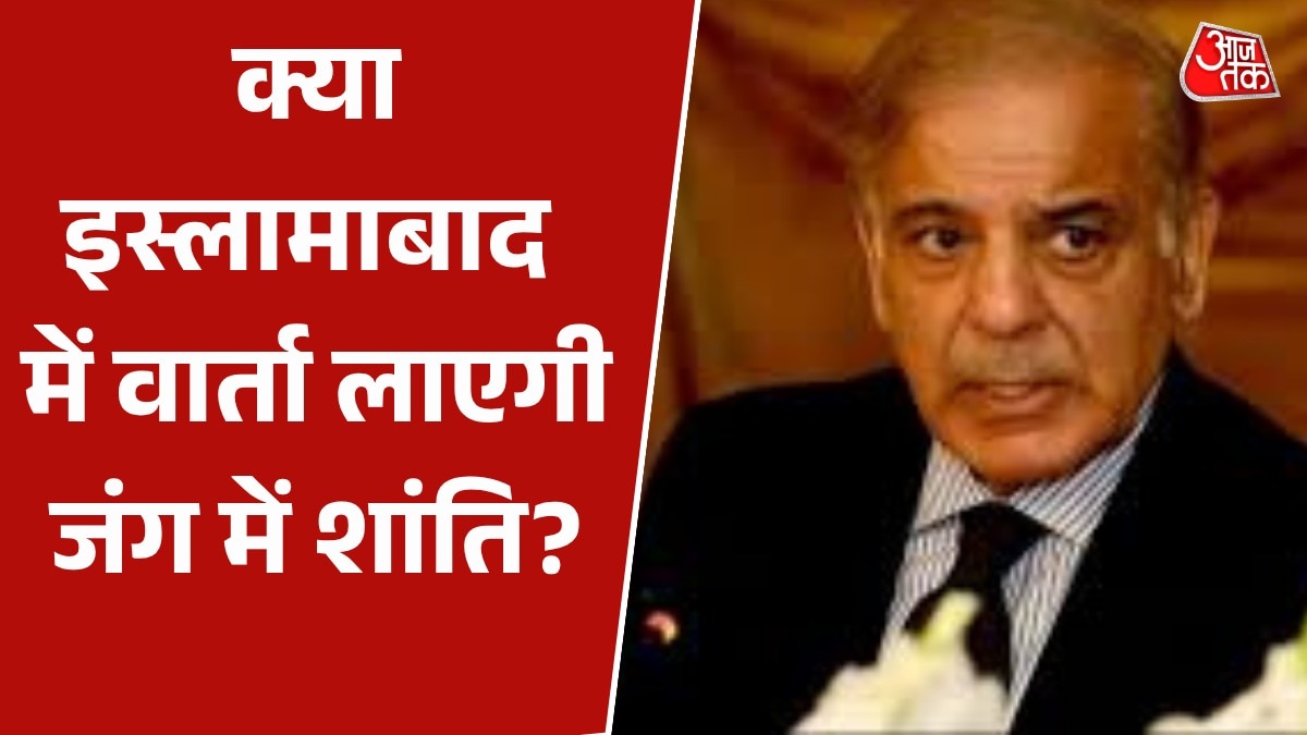 peace talk in islamabad