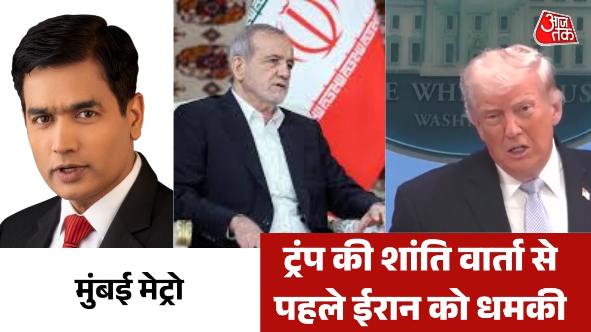 trump threat to iran before peace talk