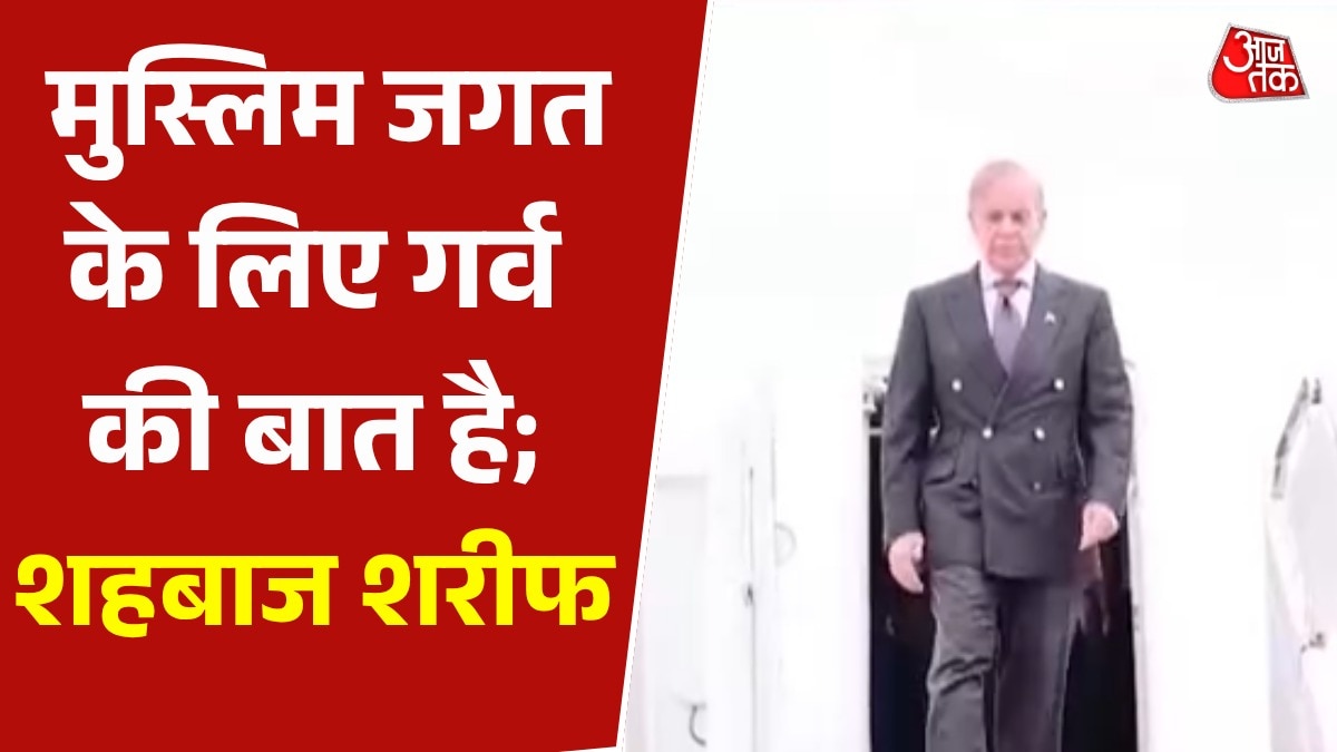 इस्लामाबाद में शांति वार्ता पर क्या बोले पाक पीएम शहबाज शरीफ?