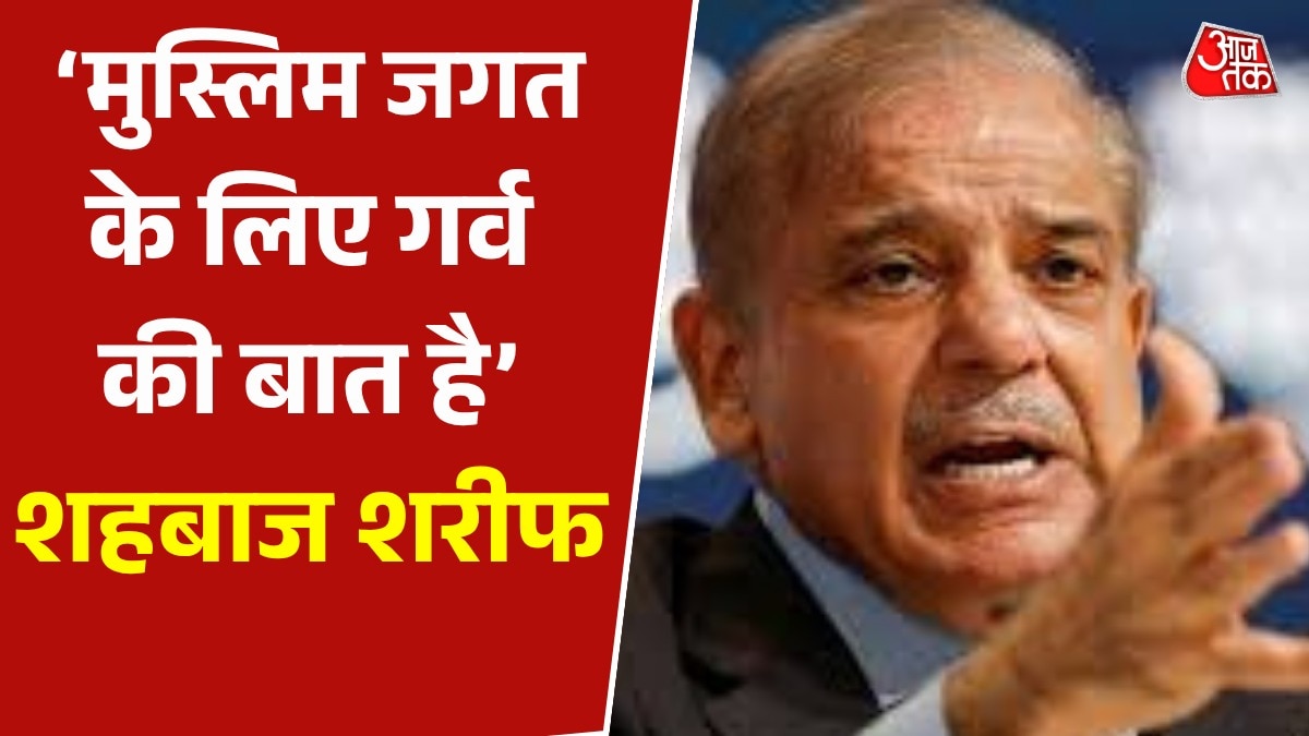 shahbaz sharif statement on peace talk in islamabad