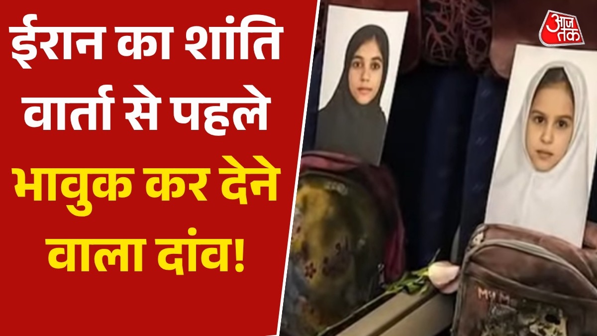 iran brings minab school attack  dead children photos in plane