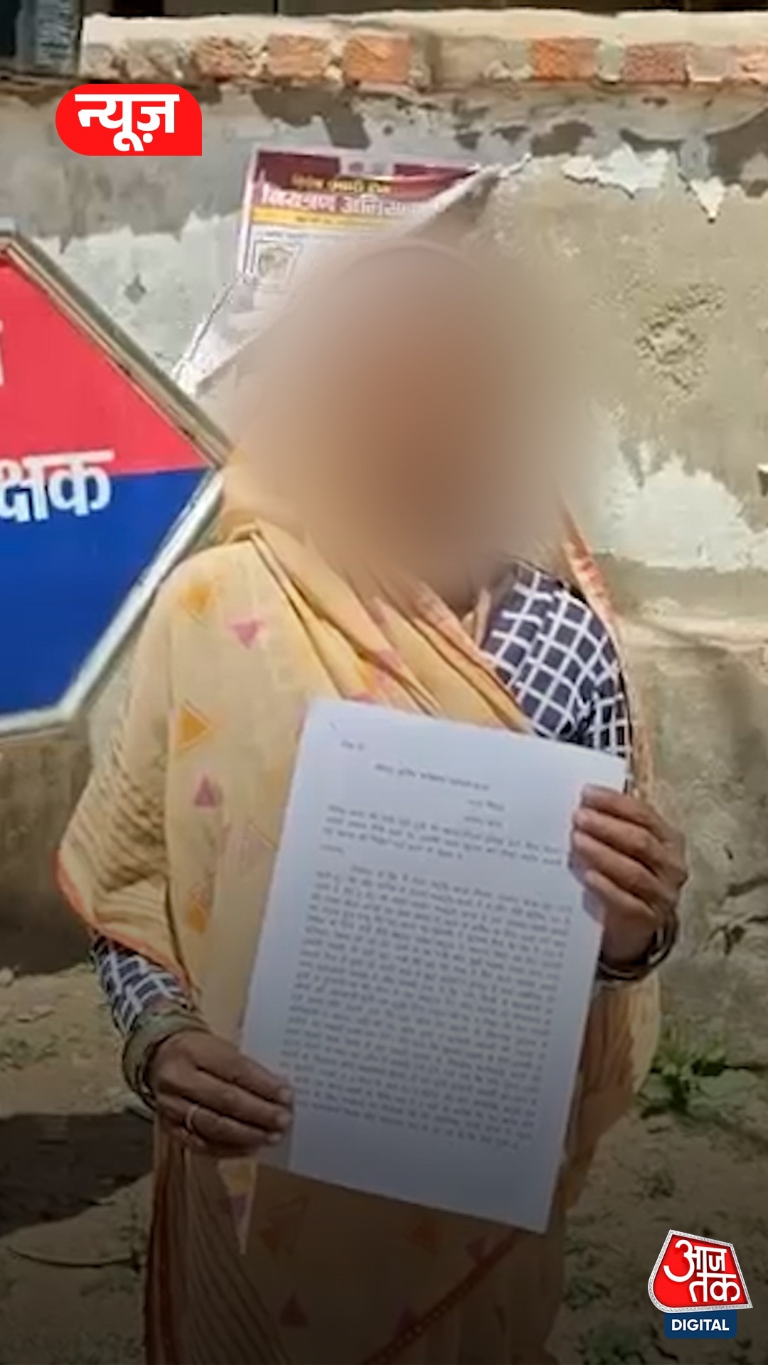 बांदा में नाबालिग लड़की का शव उसी के घर से संदिग्ध हालत में मिला