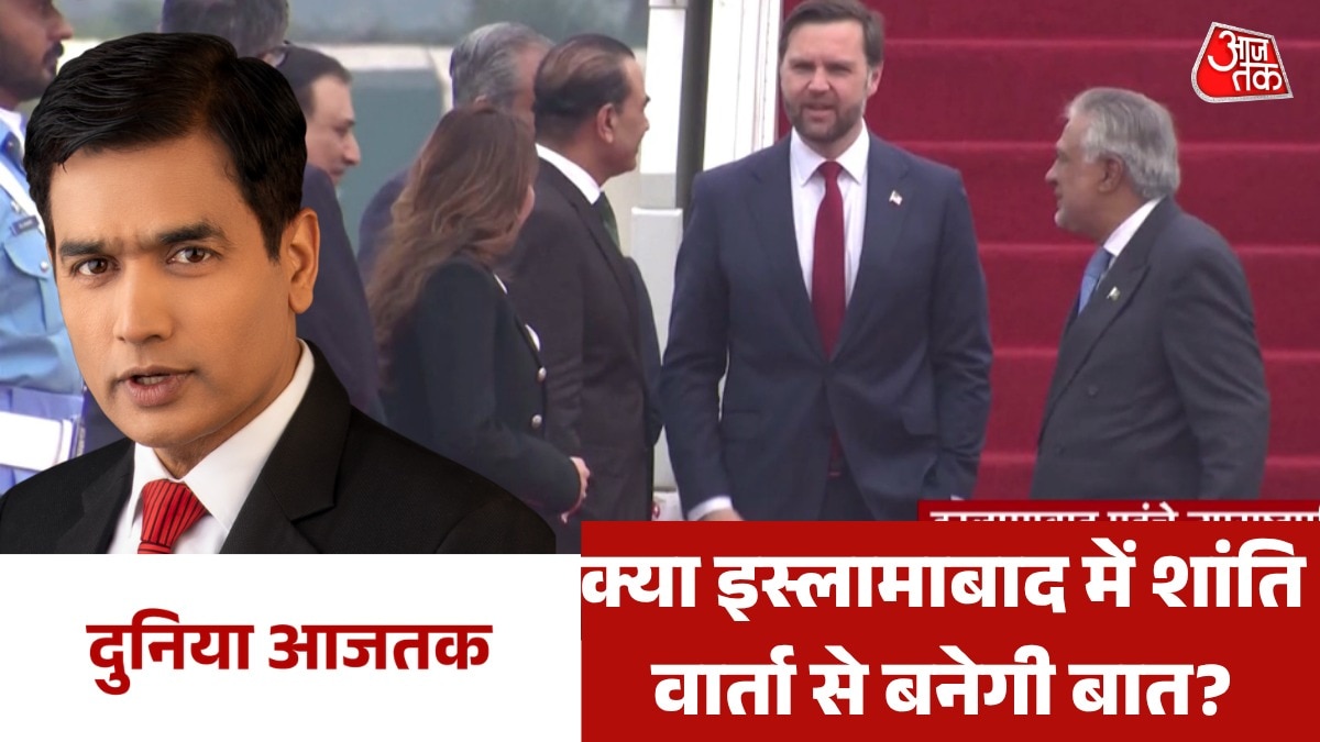 jd vance reaches islamabad with delegation