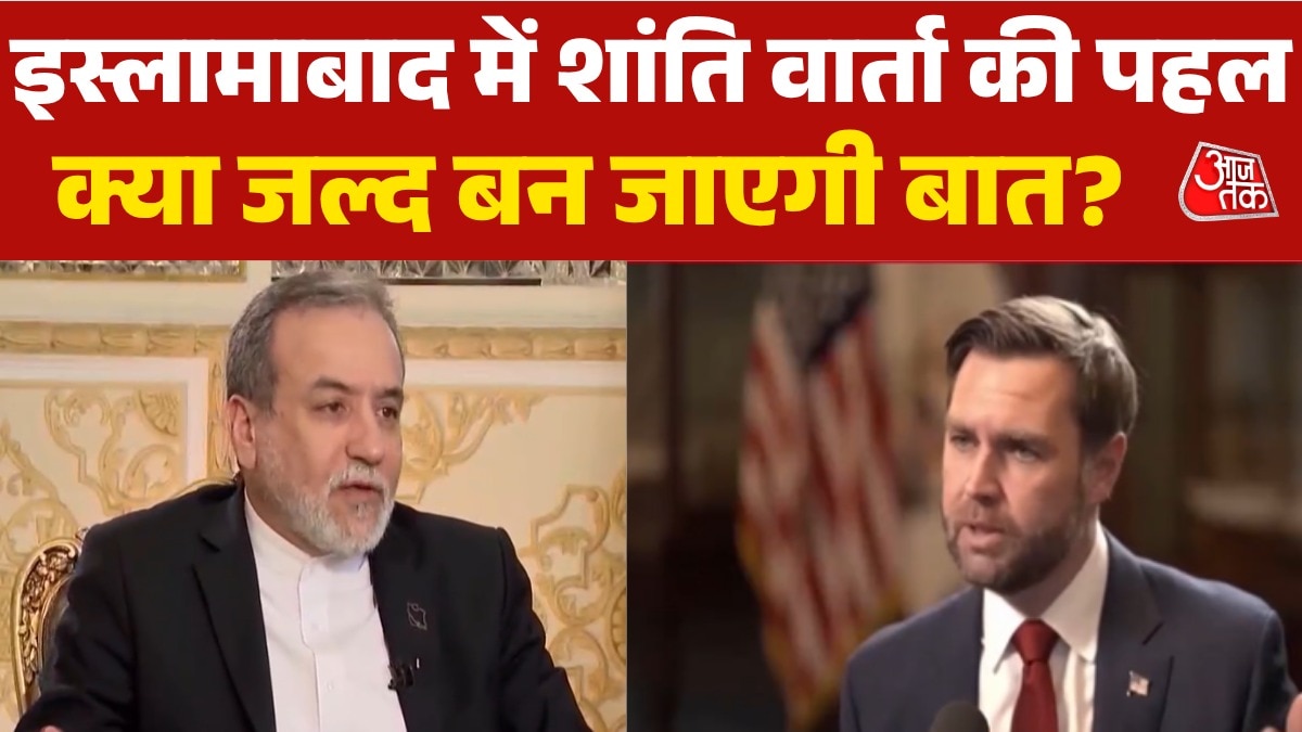 US iran talk in islamabad 