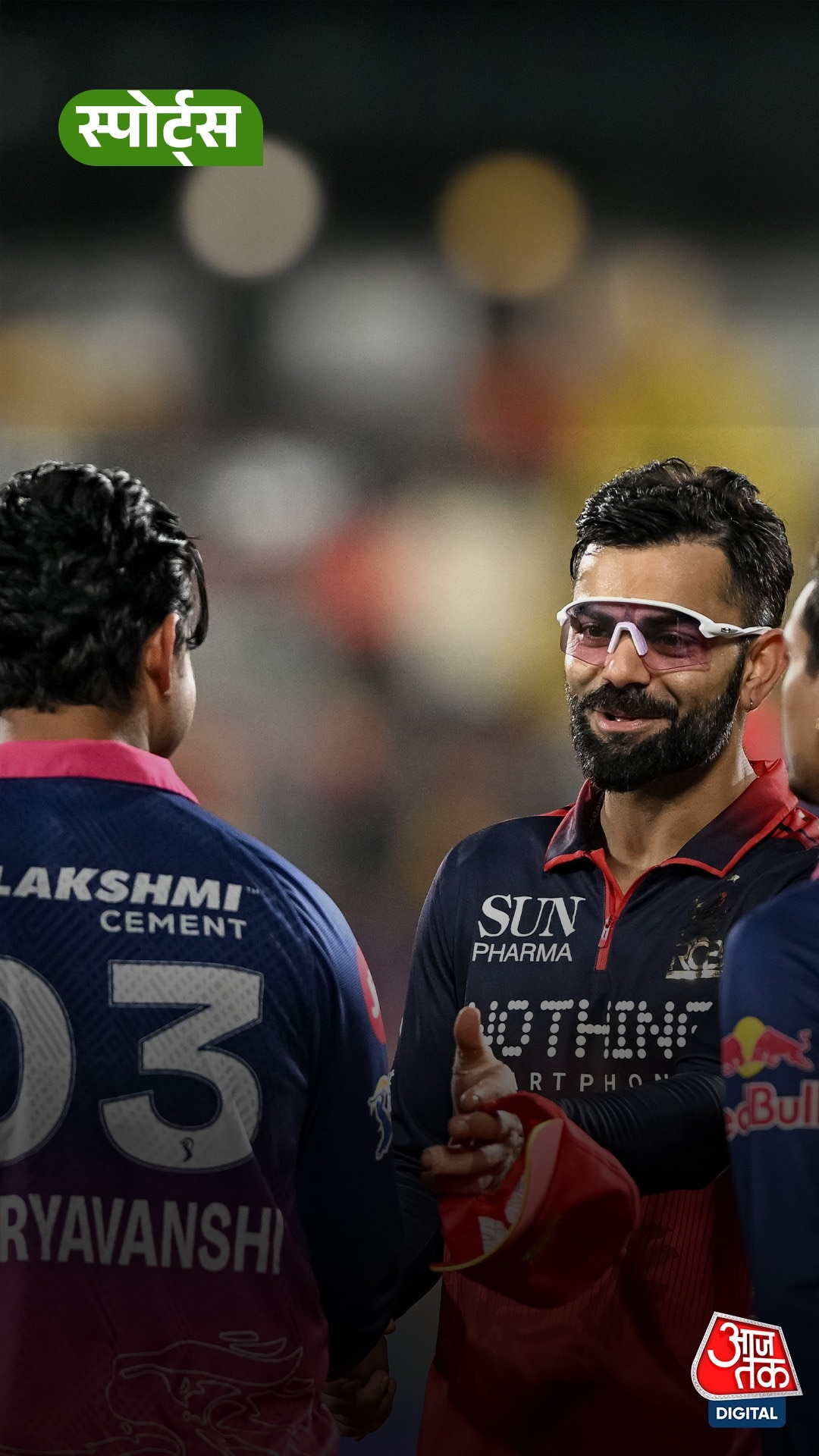 जीत के बाद व‍िराट ने वैभव को दिया खास तोहफा, बने उनके फैन!