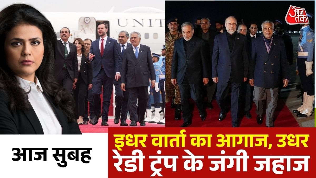 ट्रंप ने बढ़ाया सस्पेंस (Photo: Screengrab)